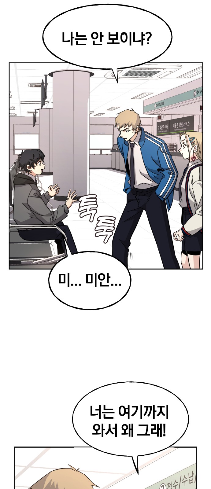 66 페이지