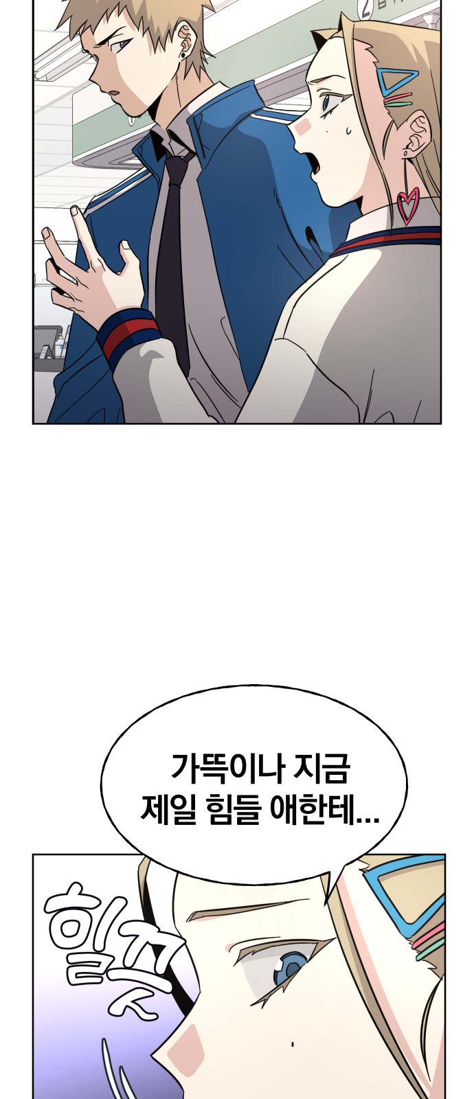 67 페이지