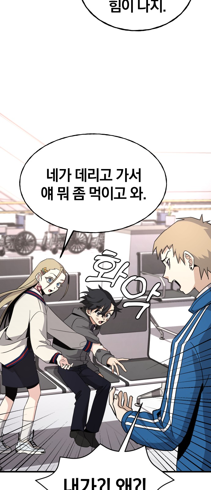 71 페이지