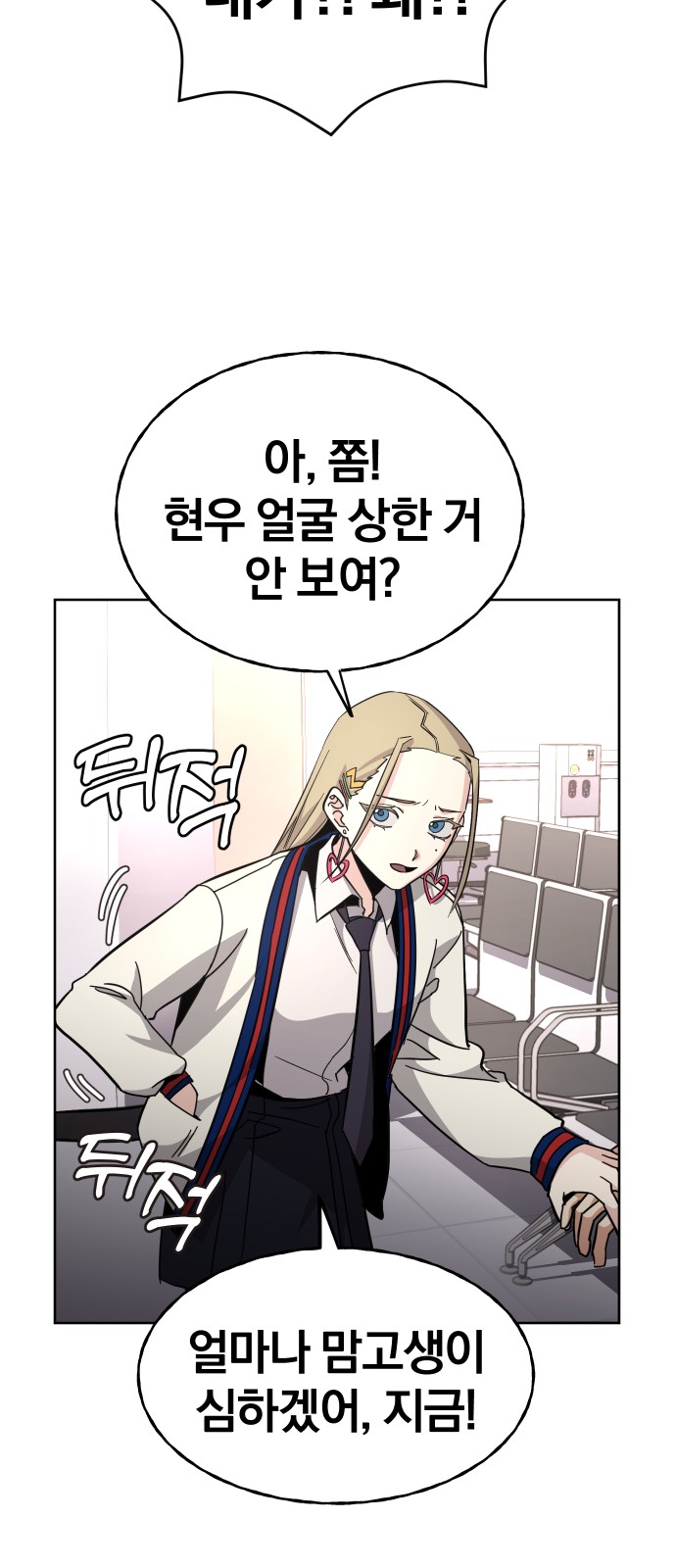 72 페이지