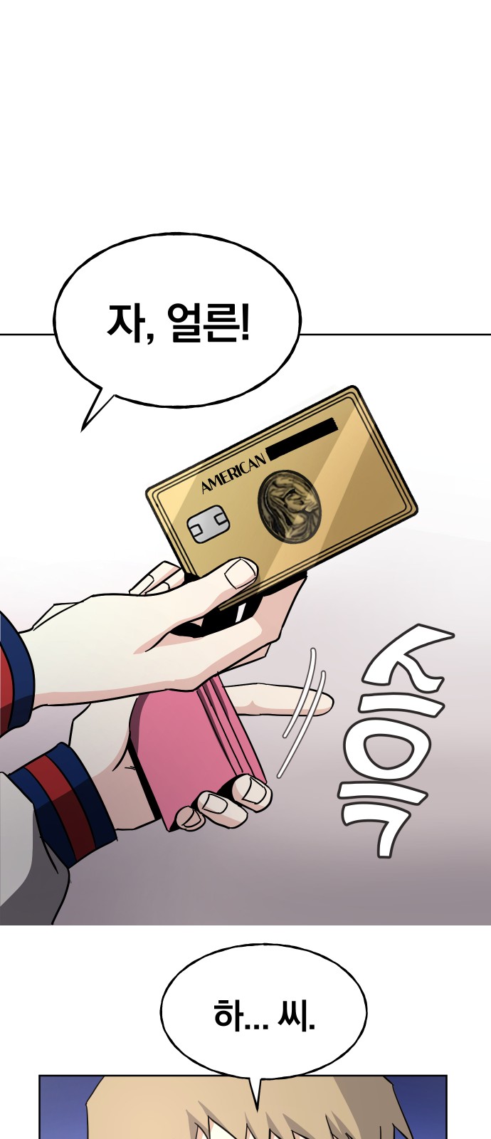 73 페이지