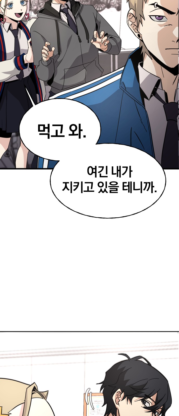 75 페이지