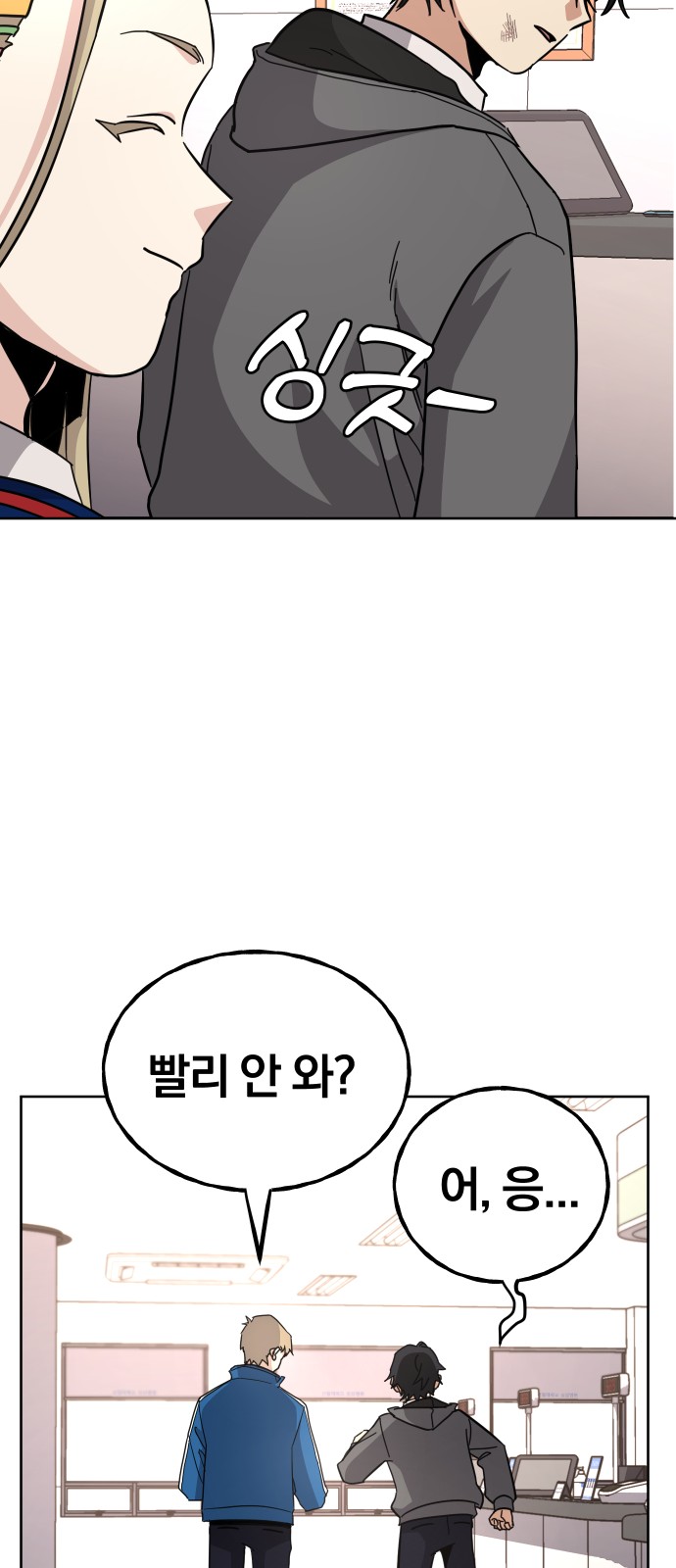 76 페이지