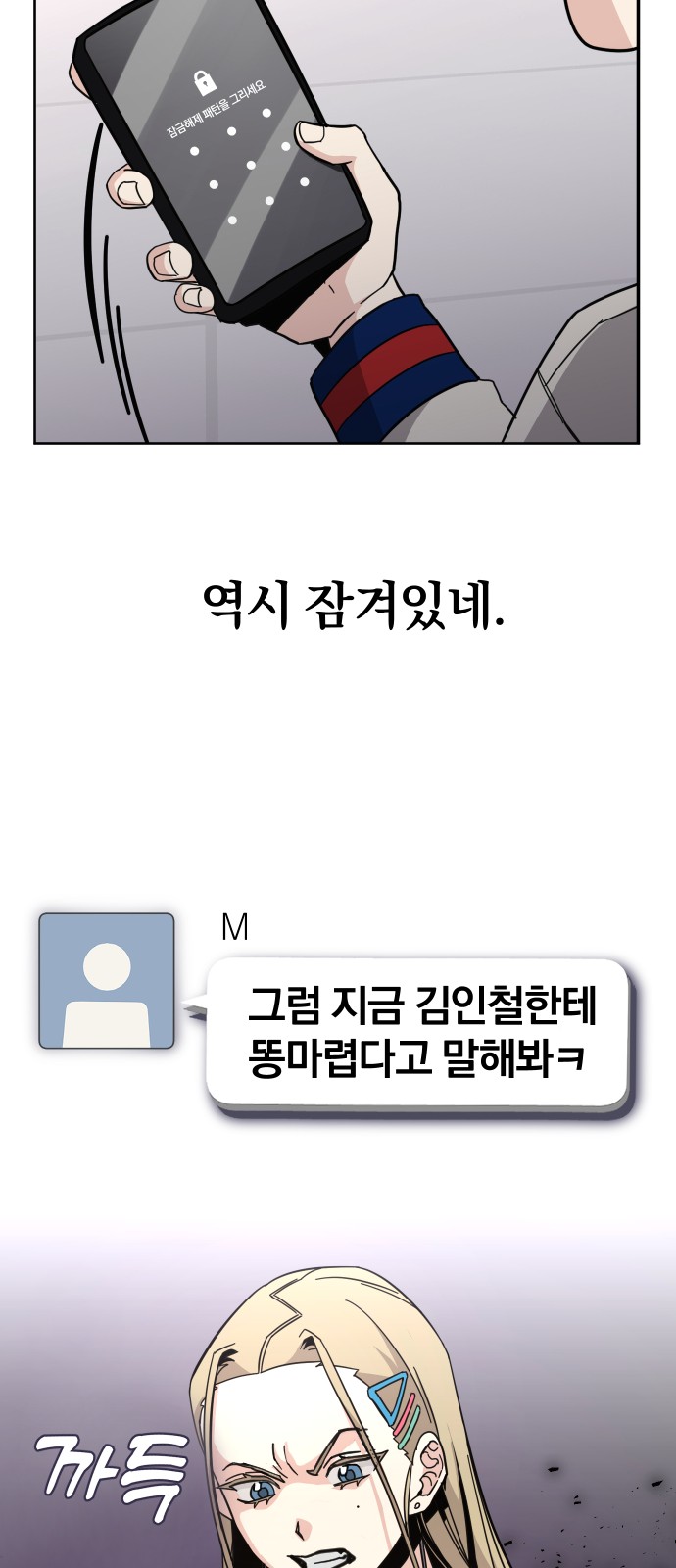 80 페이지