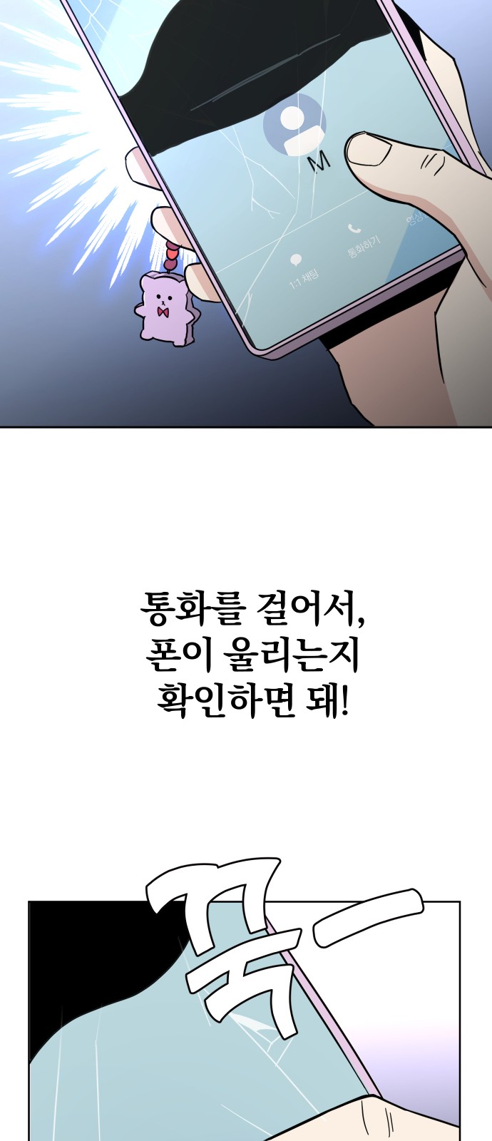 84 페이지