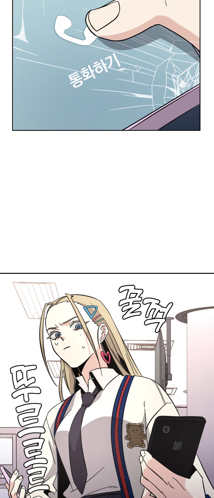 85 페이지