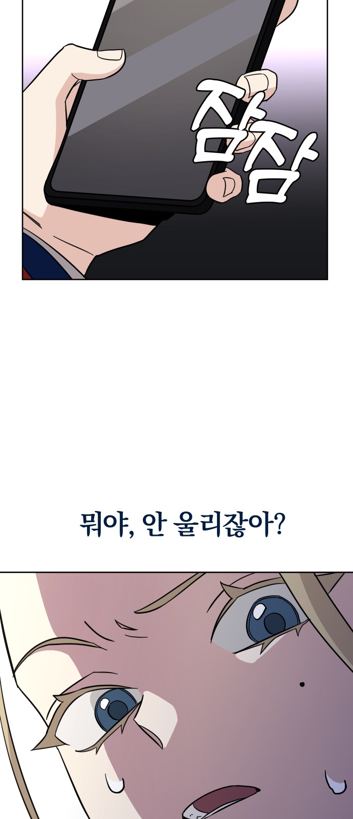 87 페이지