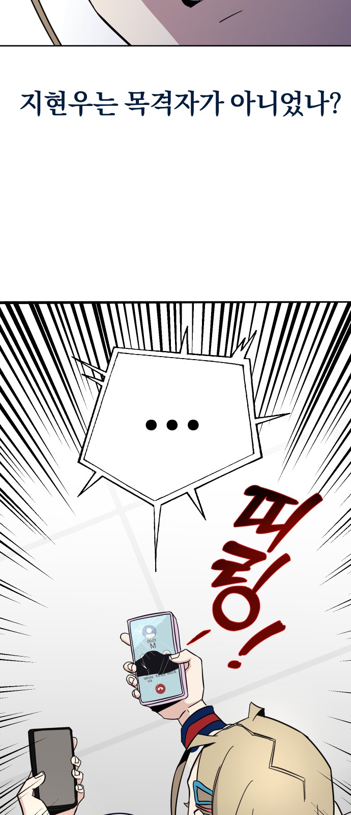 88 페이지