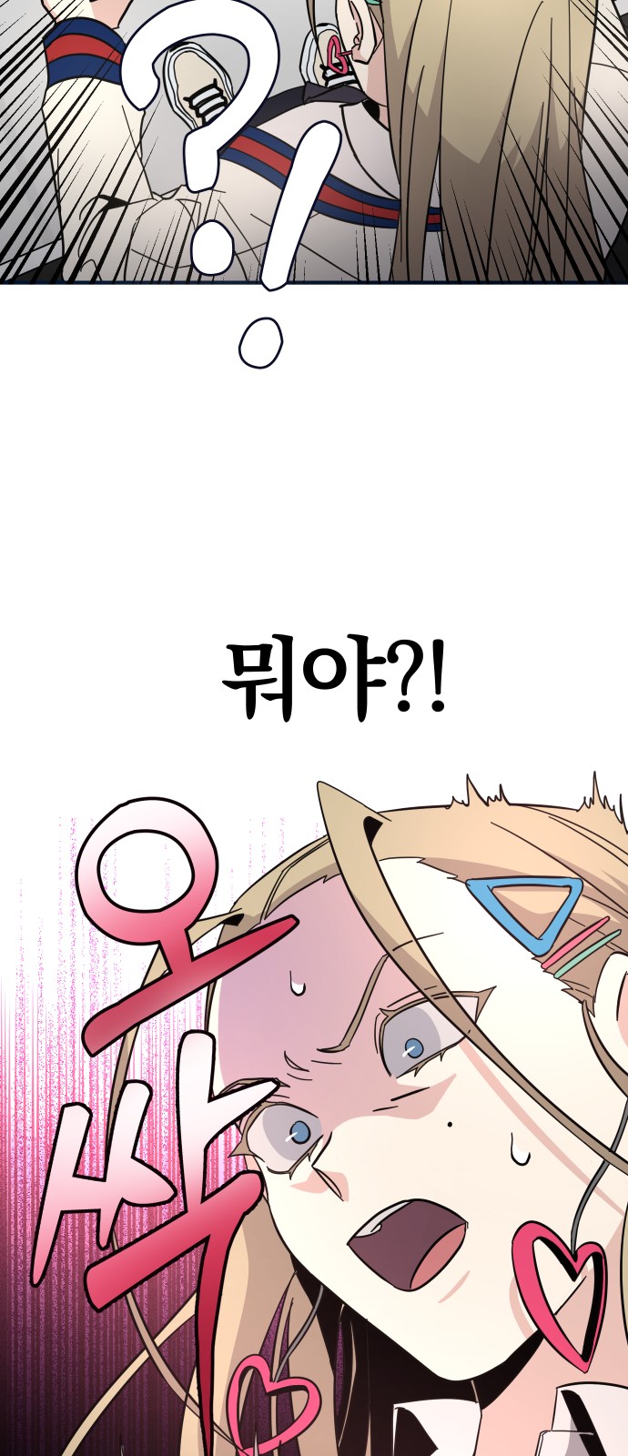 89 페이지