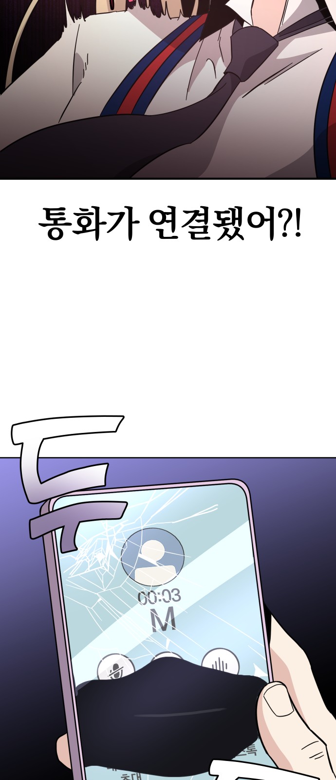 90 페이지