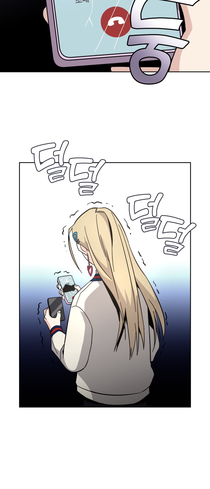91 페이지