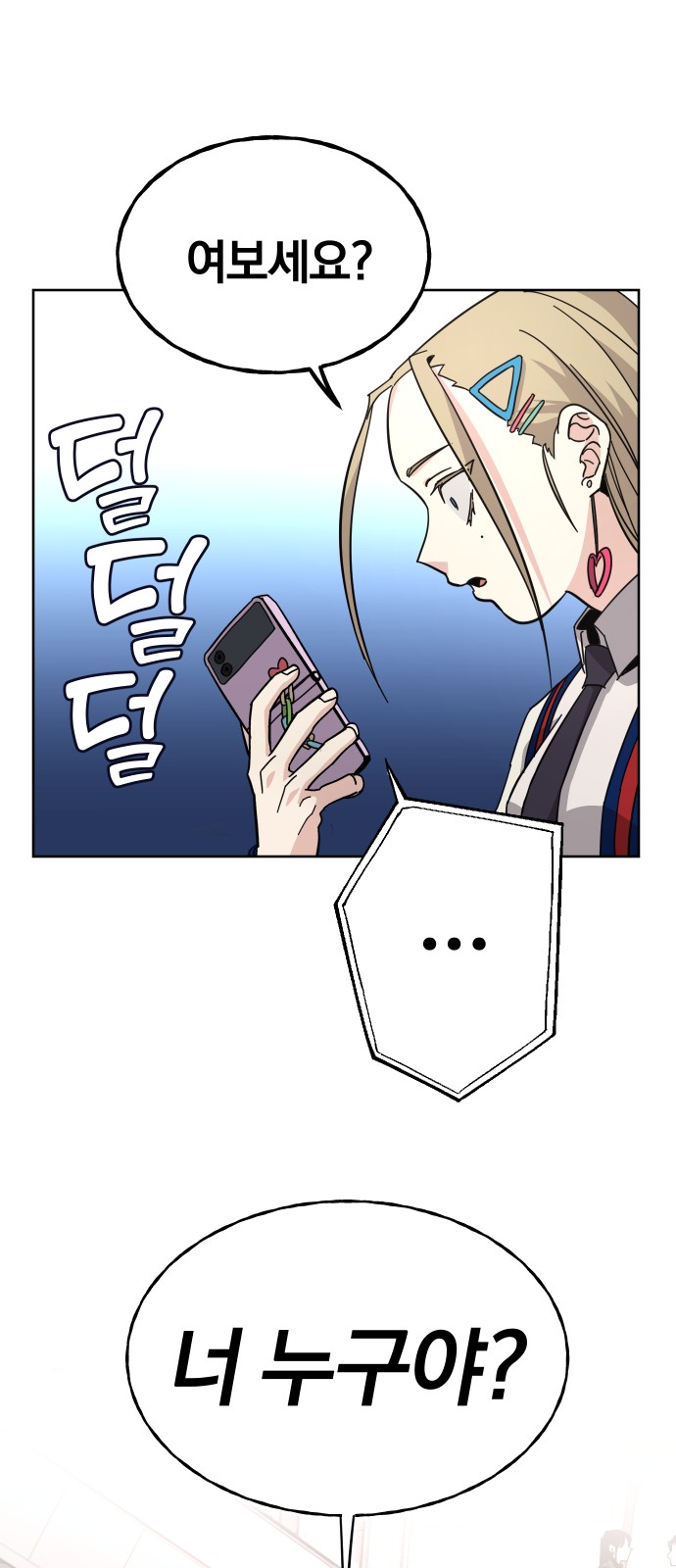 92 페이지