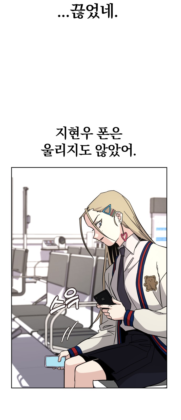 97 페이지