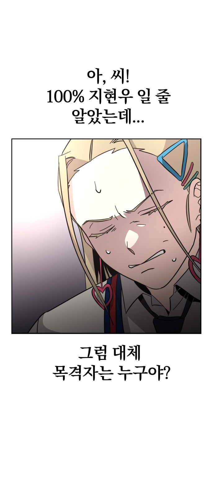 98 페이지