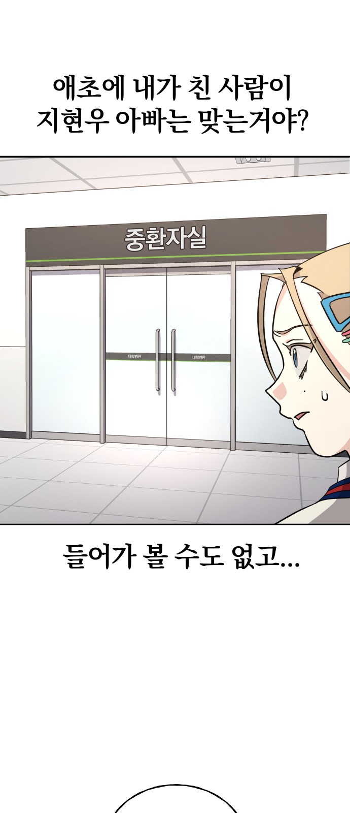 99 페이지