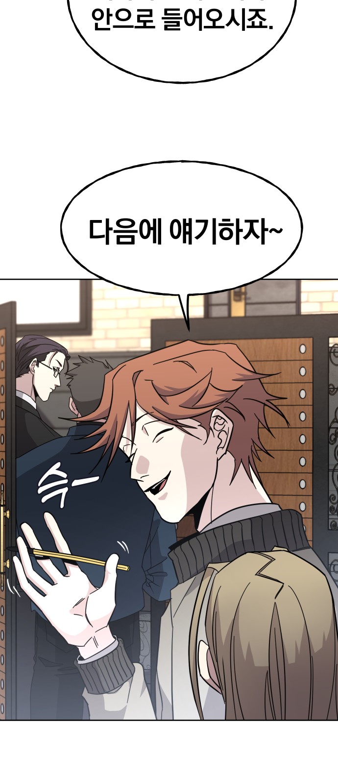 14 페이지