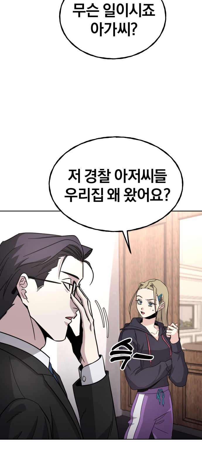 27 페이지