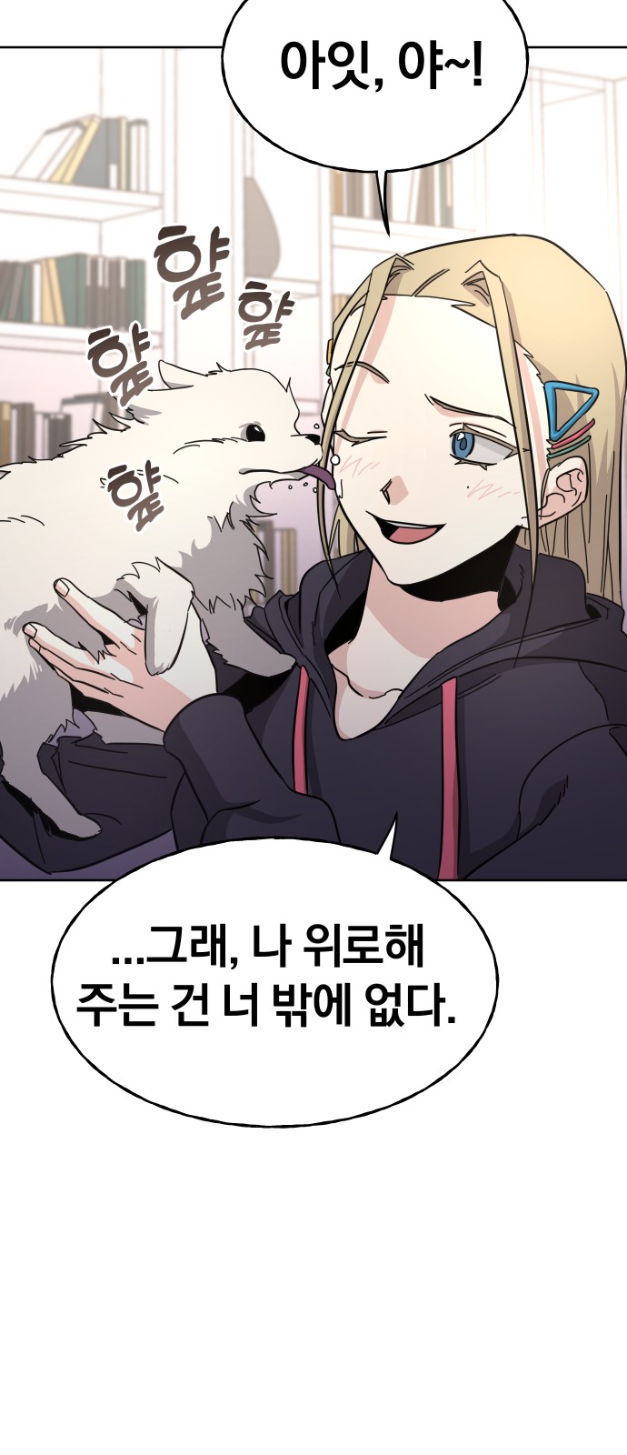 47 페이지
