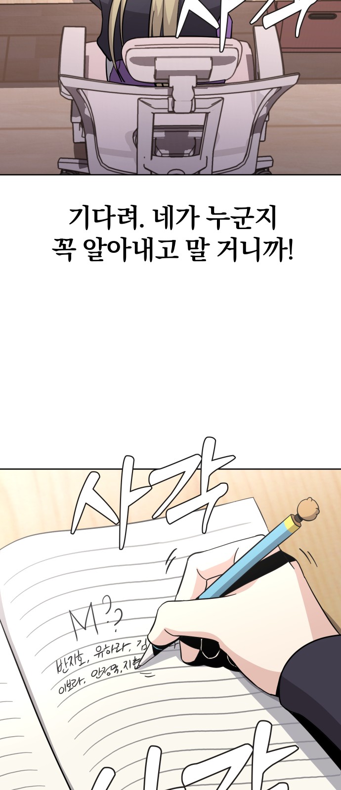 51 페이지
