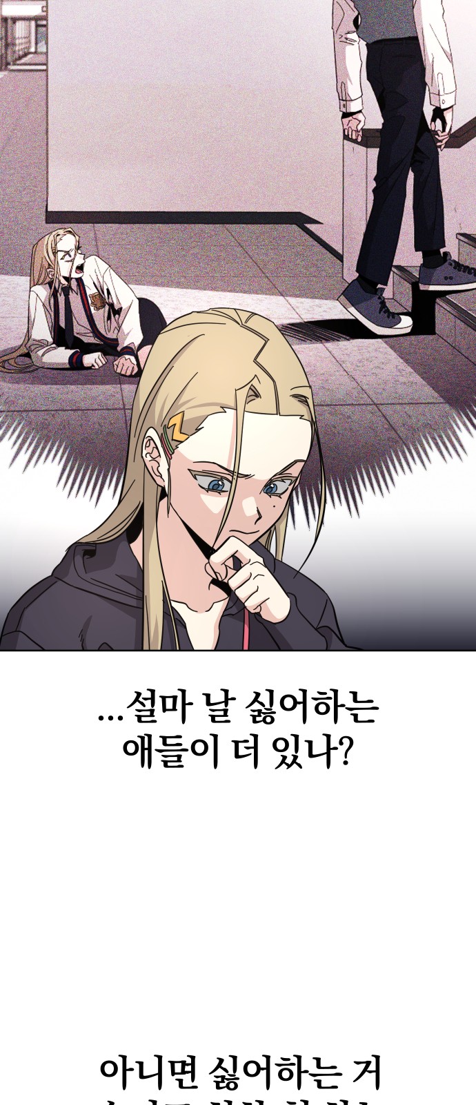 60 페이지