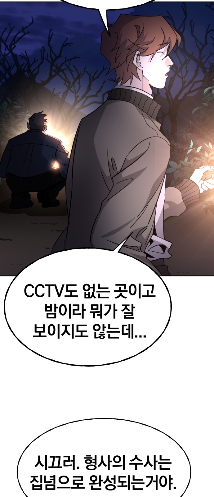 68 페이지