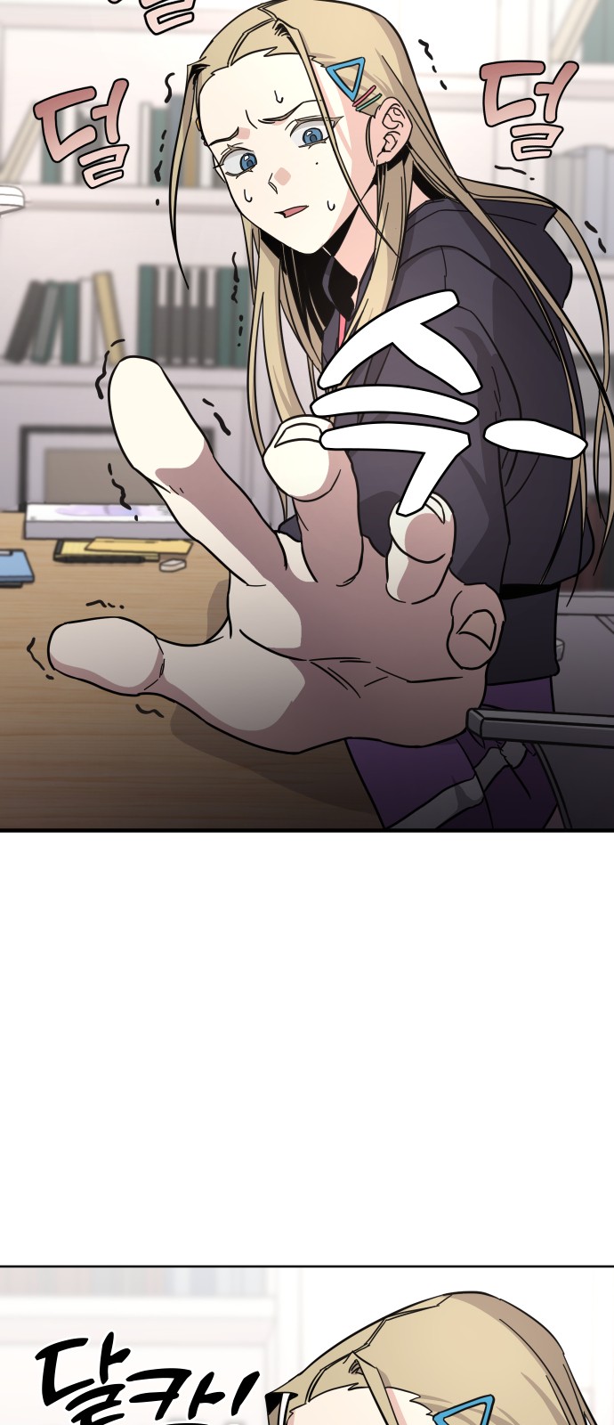 4 페이지