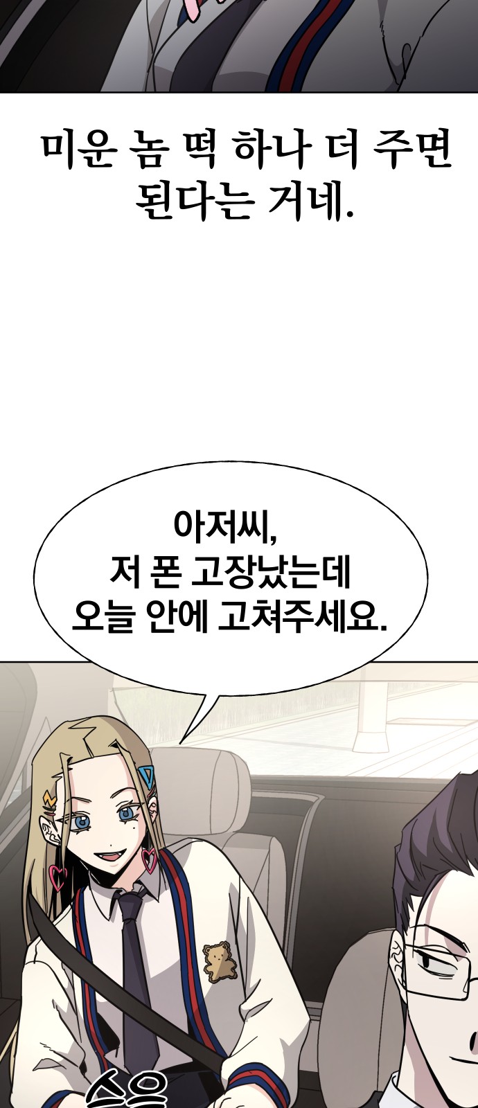 43 페이지
