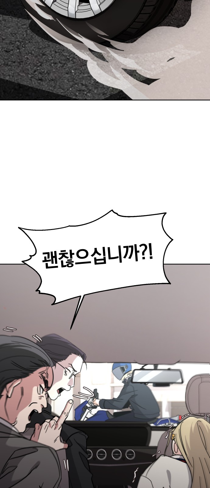 49 페이지