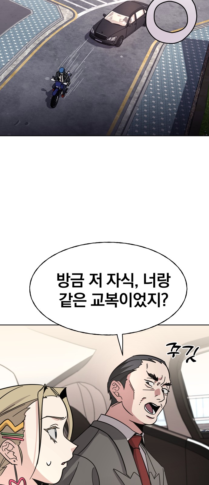 57 페이지