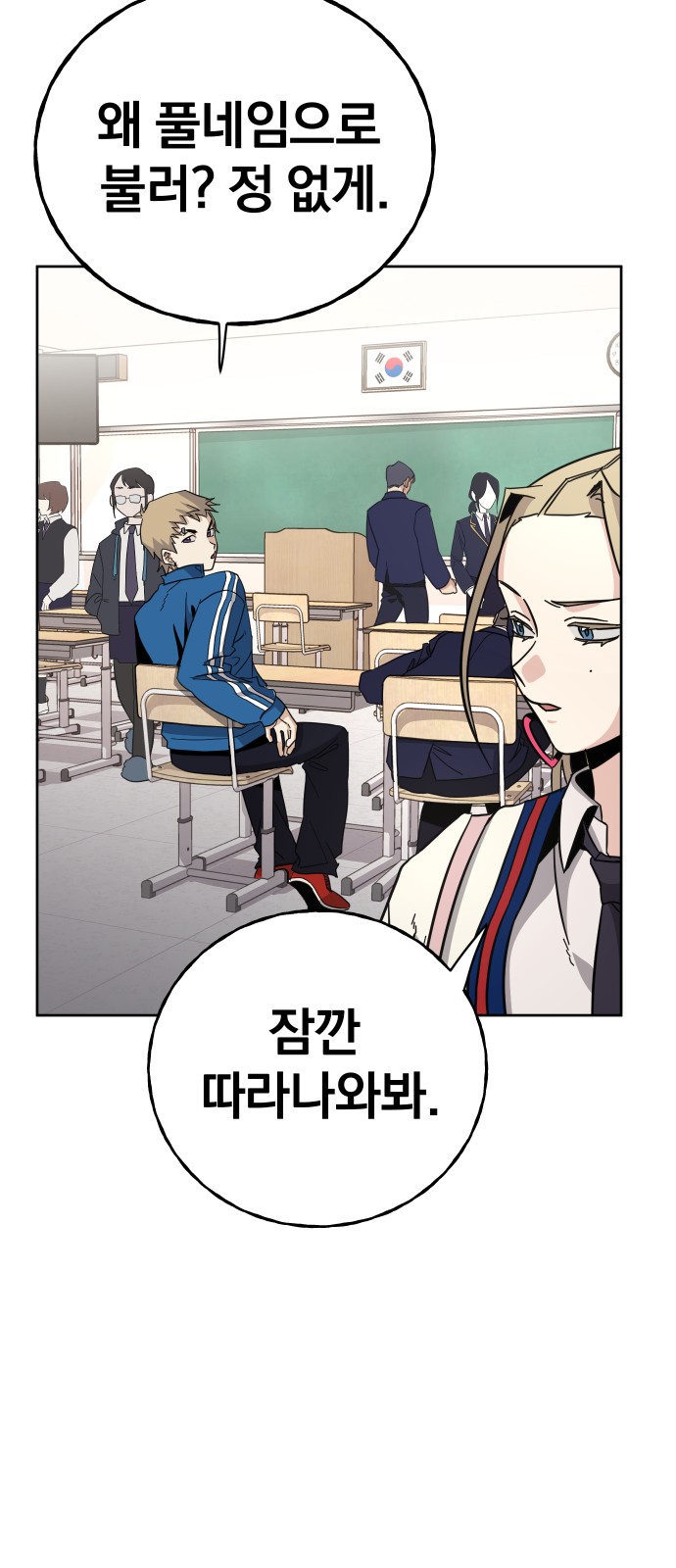 62 페이지