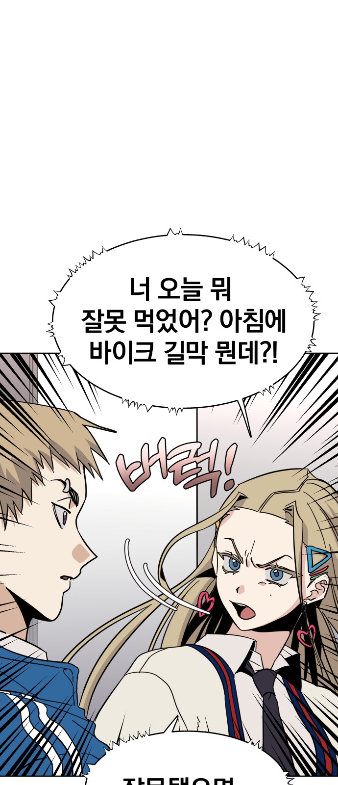 64 페이지