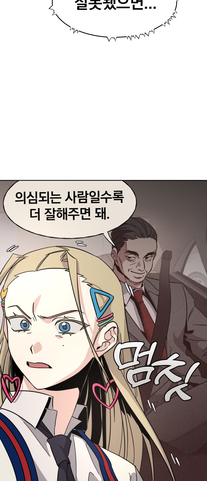 65 페이지