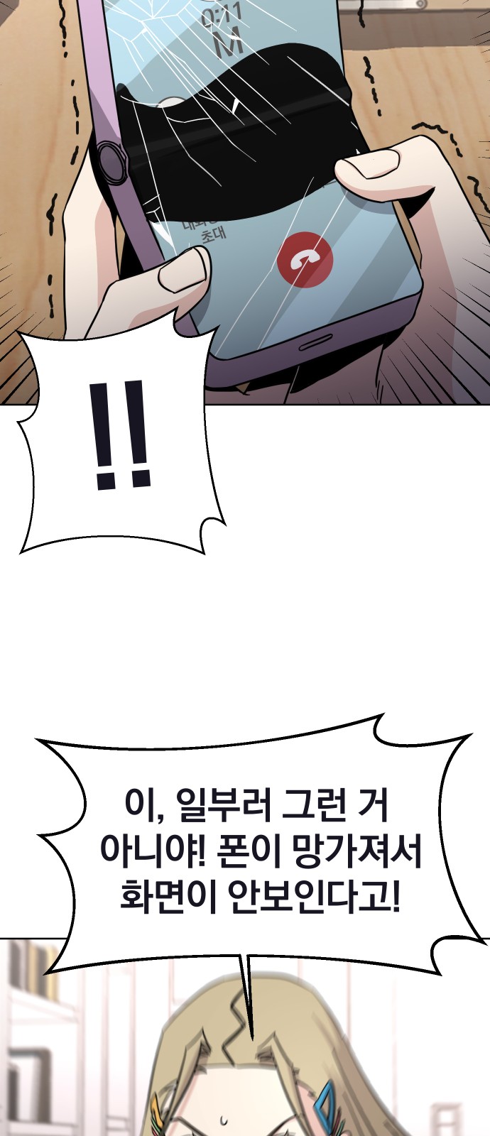 7 페이지
