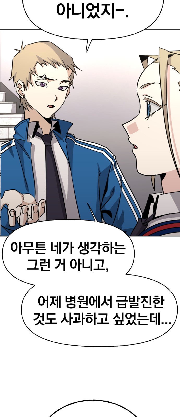 72 페이지