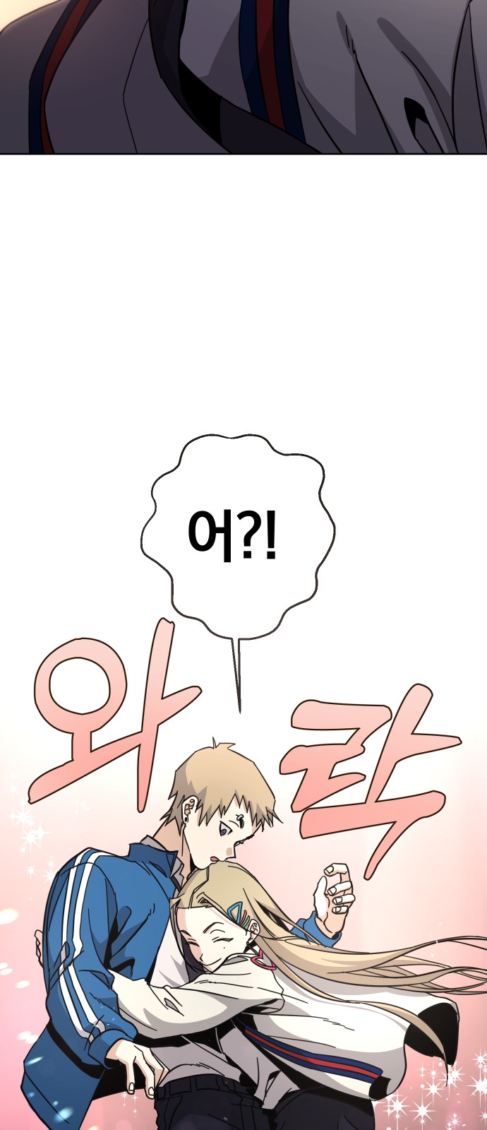 77 페이지
