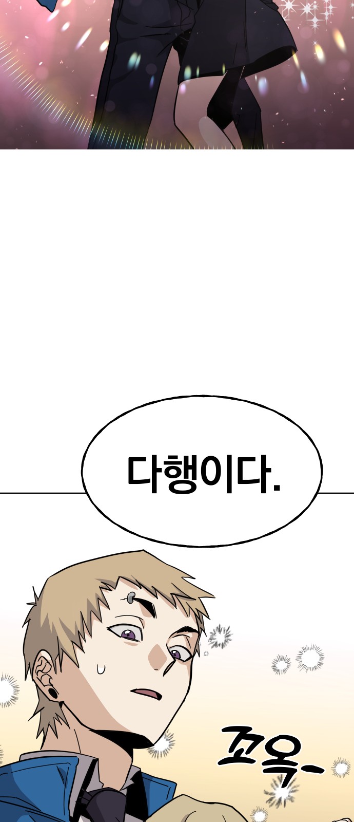 78 페이지