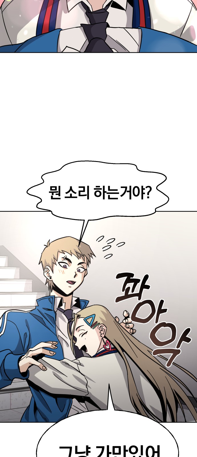 80 페이지
