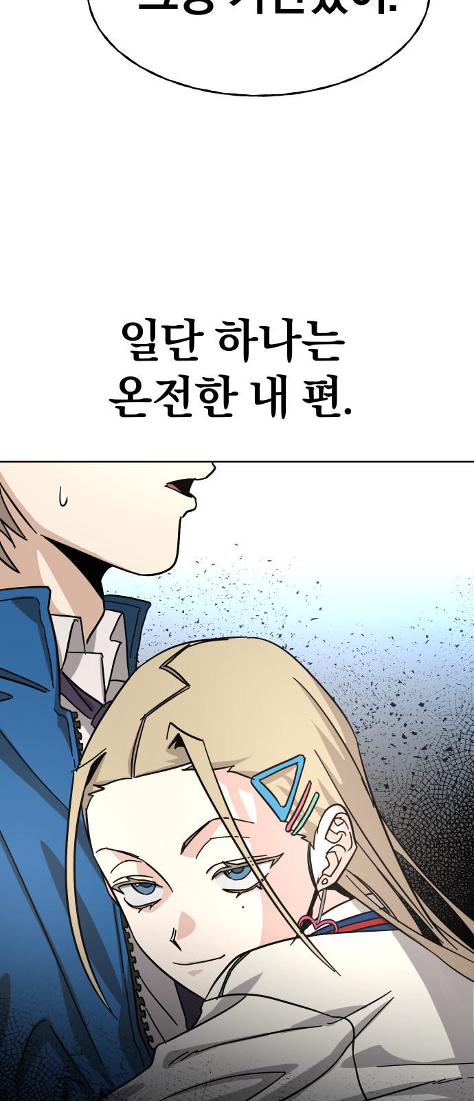 81 페이지