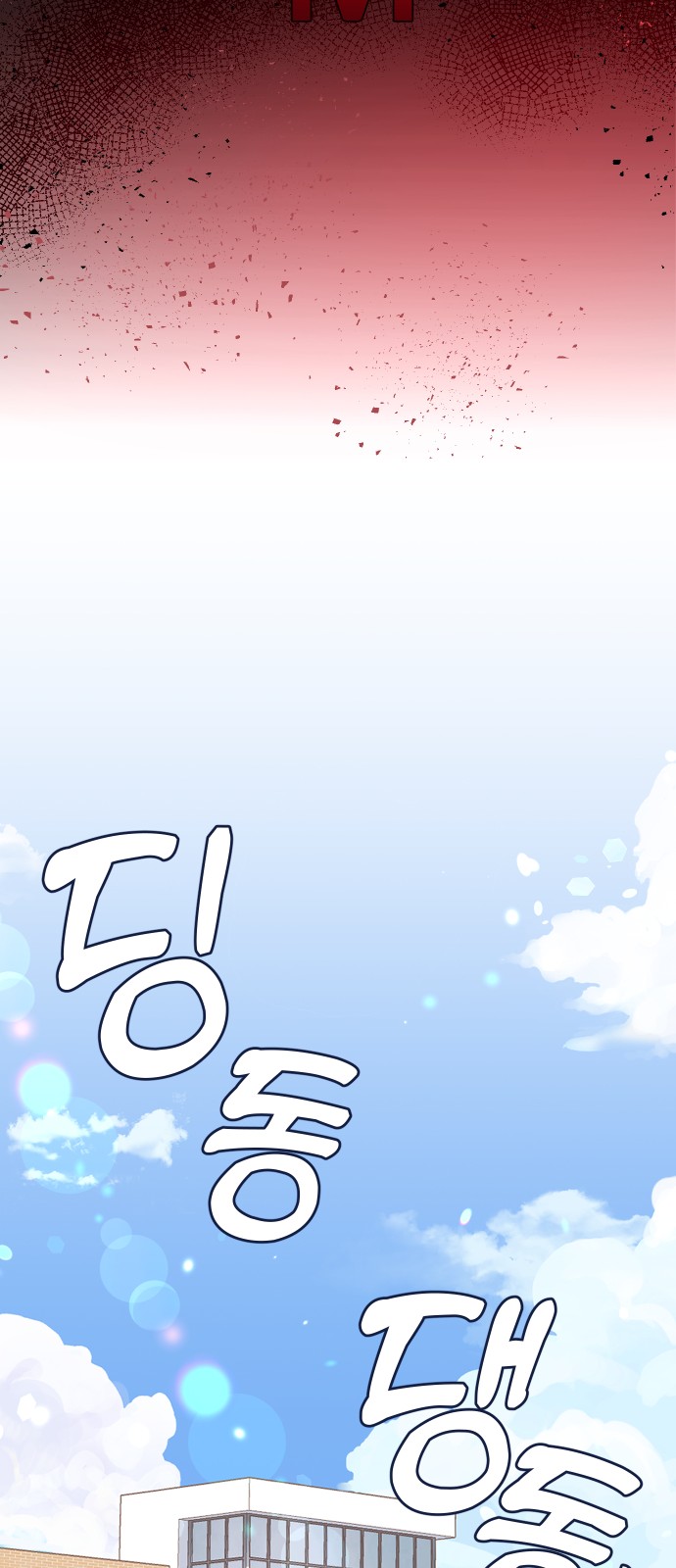83 페이지