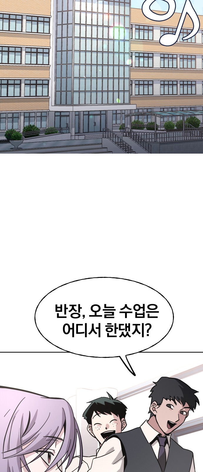 84 페이지