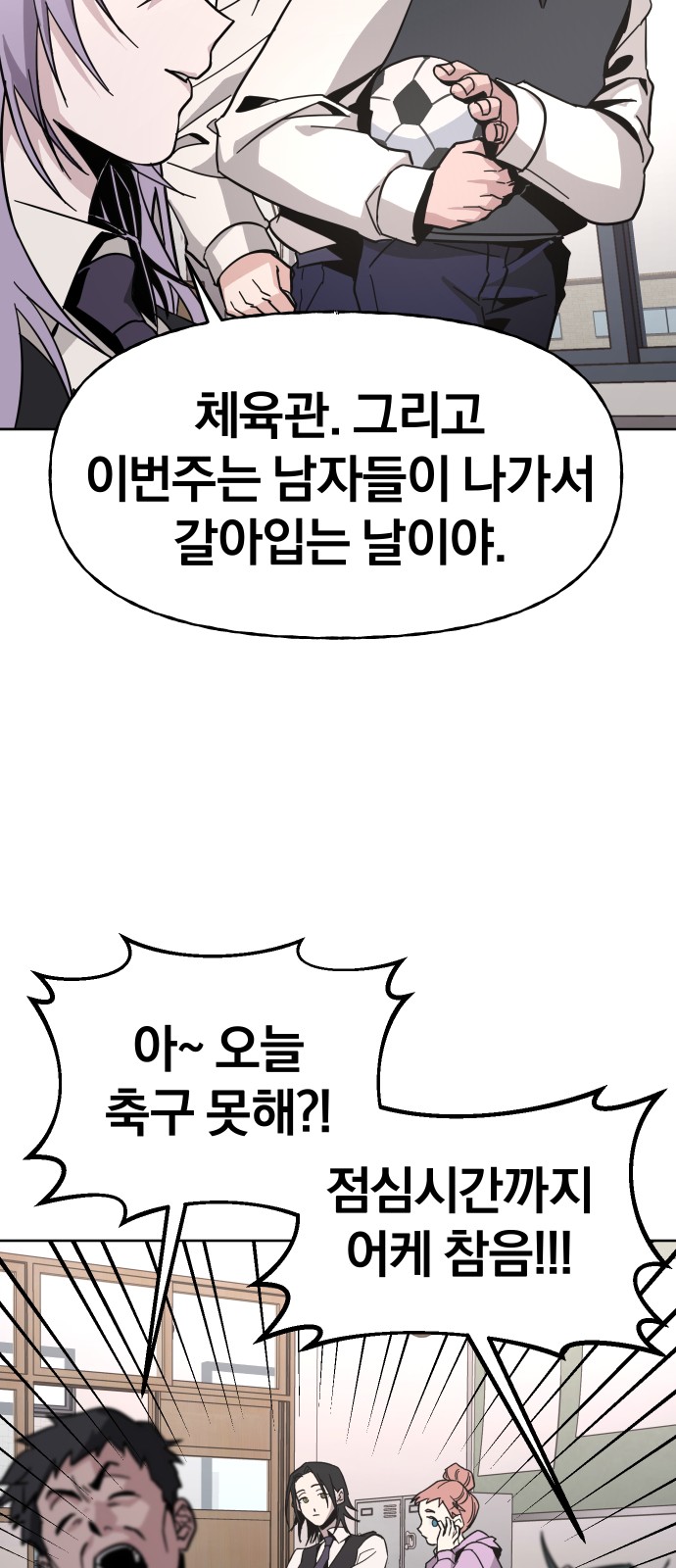 85 페이지