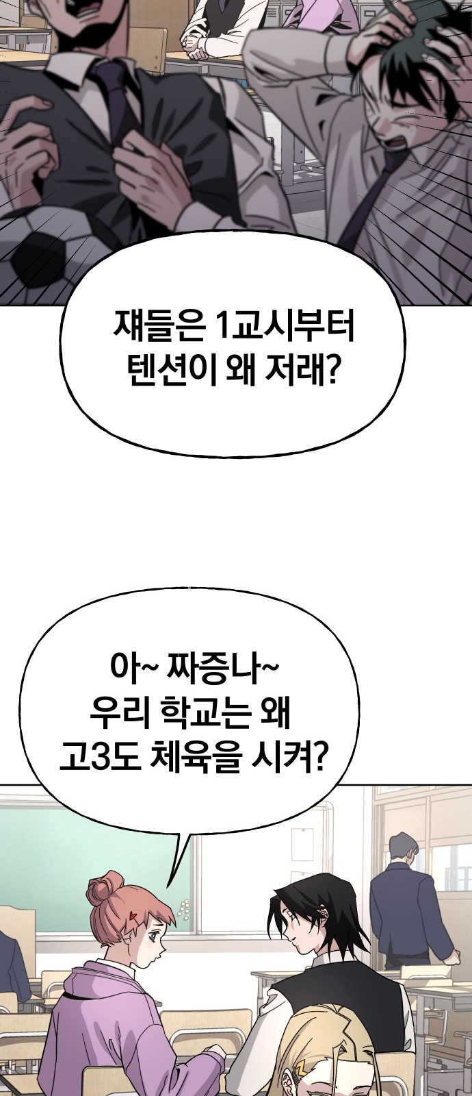 86 페이지