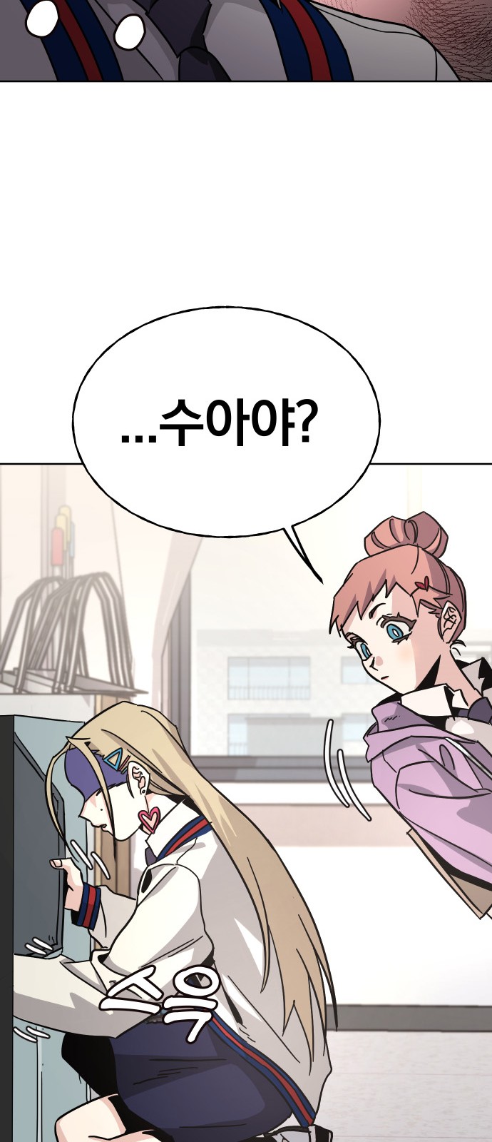 88 페이지