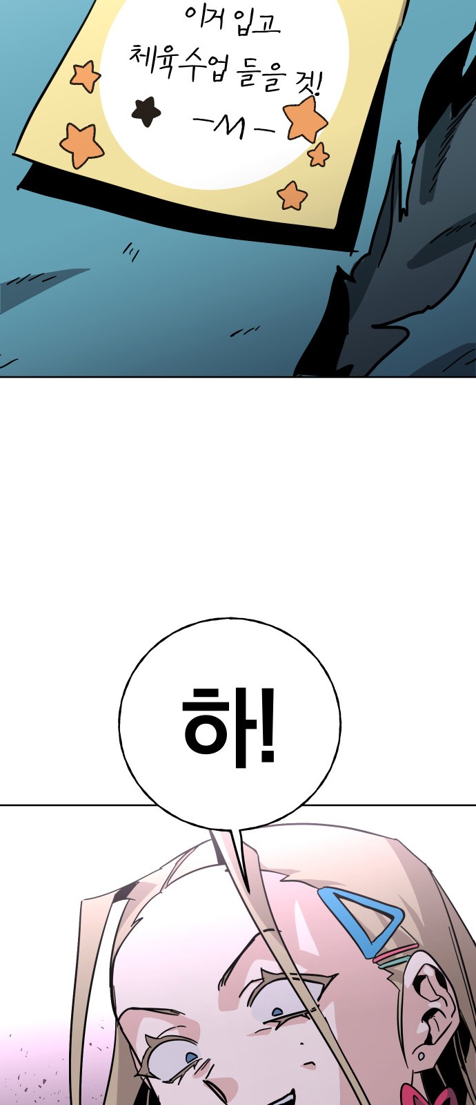 91 페이지