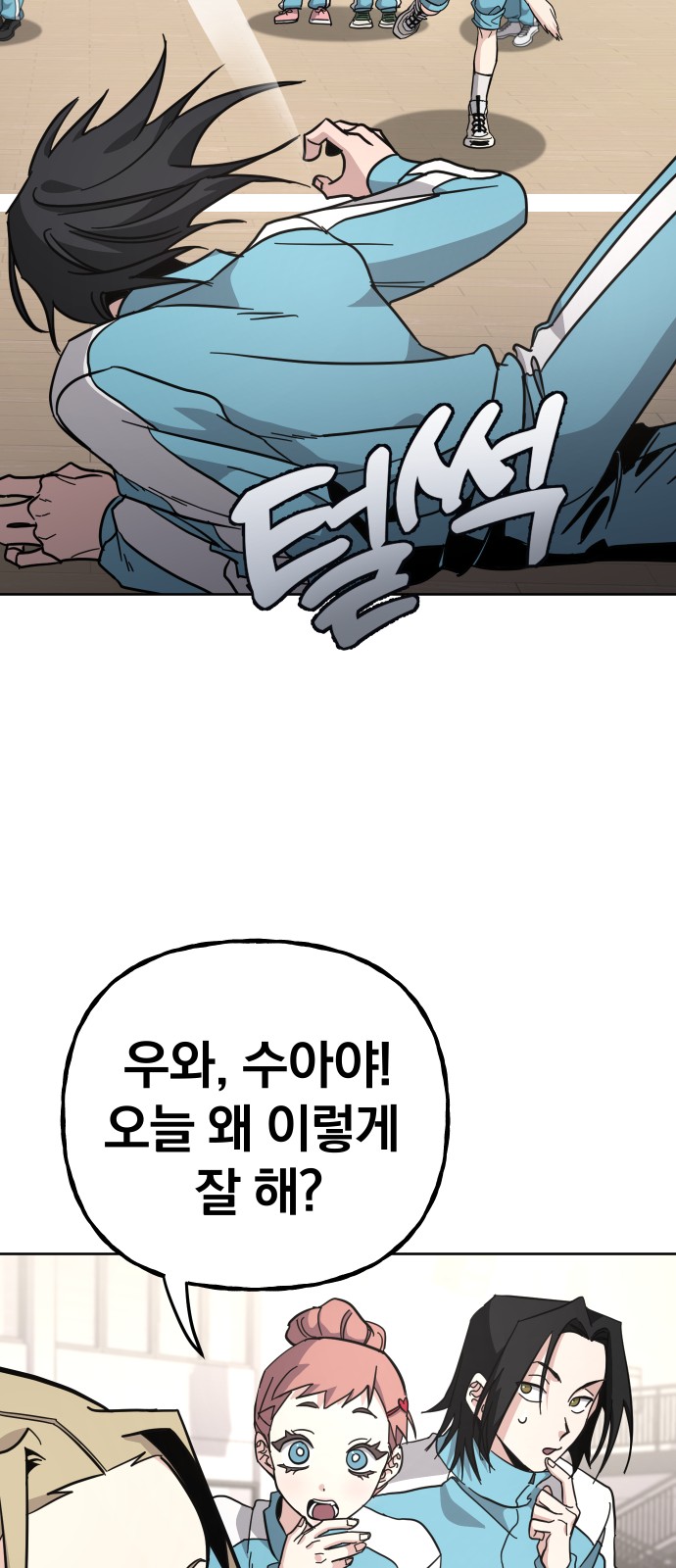 23 페이지