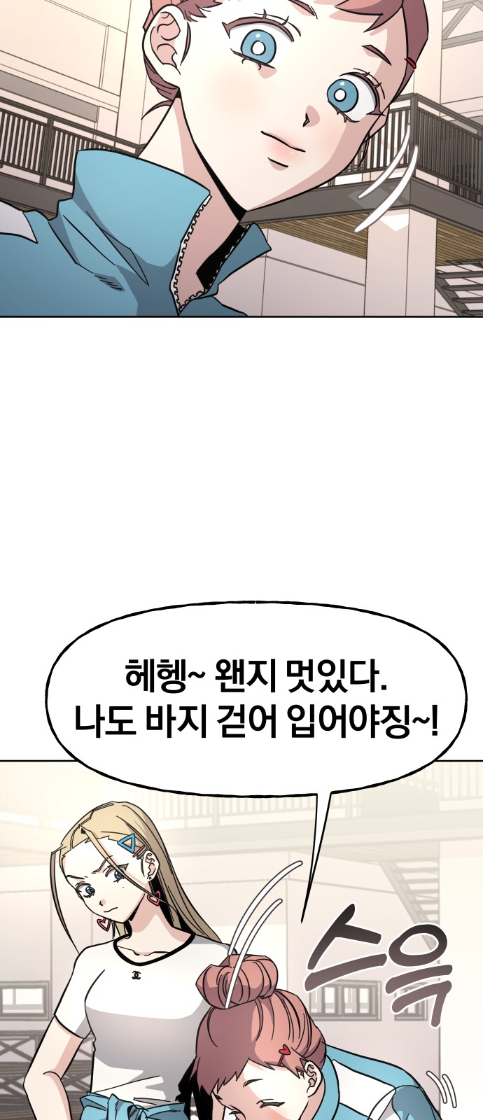 28 페이지