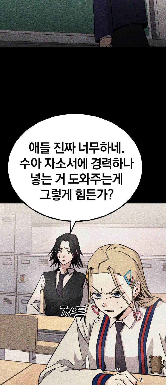 39 페이지