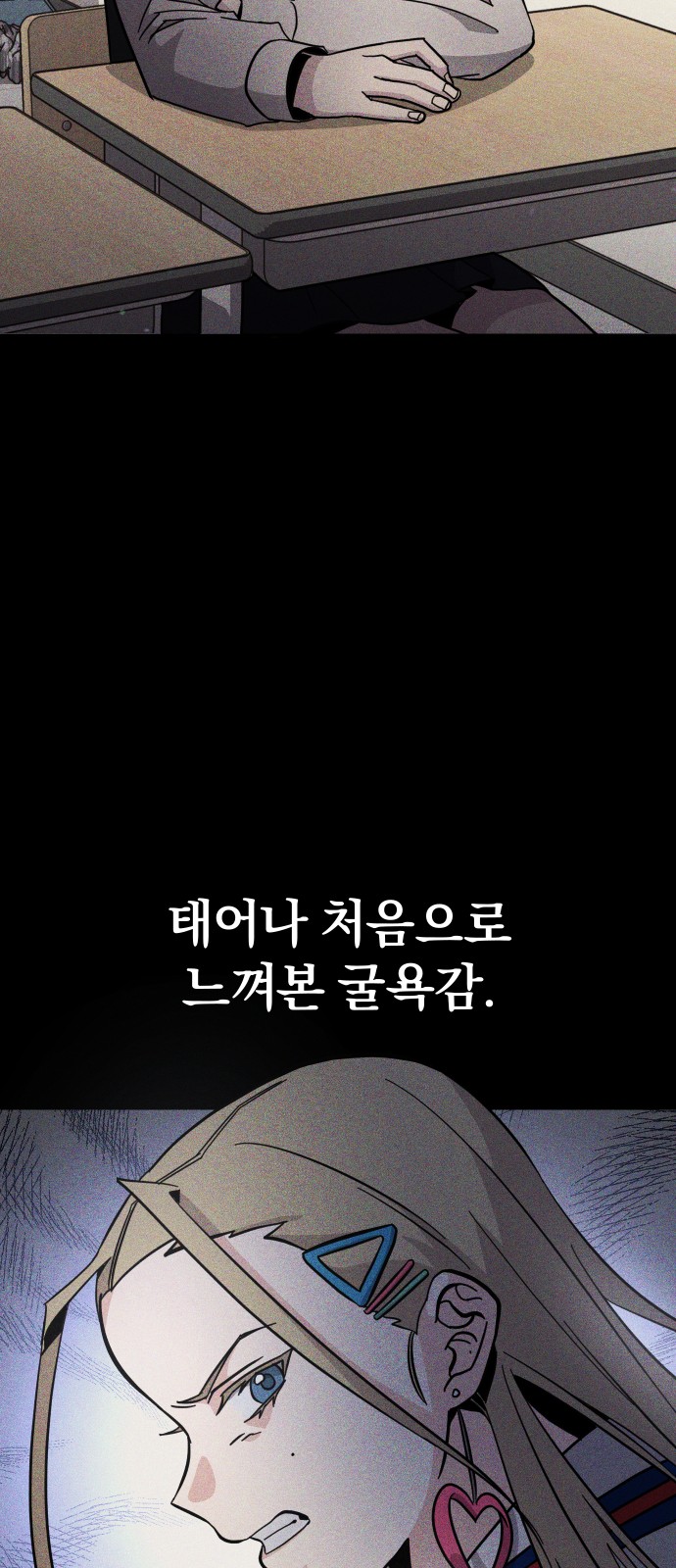 48 페이지