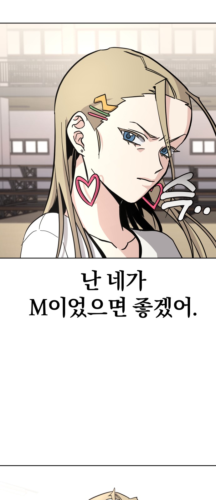 52 페이지