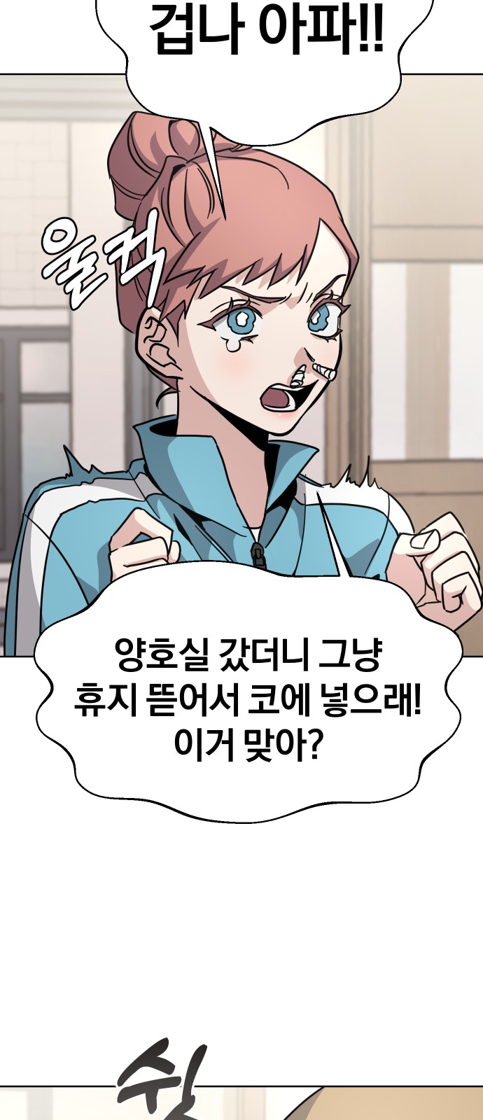 62 페이지